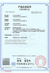 CQC Product certification-BSM3-1/1600A~630A