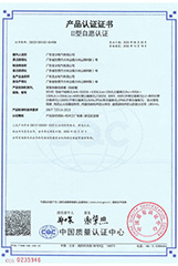 CQC Product certification-BSM3/3200A~1600A