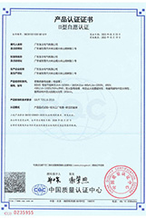 CQC Product certification-BSM3/5000A、4000A~2500A