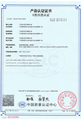 CQC Product certification-BSM1/2500A~1000A