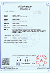 CQC Product certification-BSM16/1600A~630A