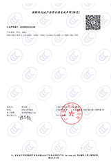 Mandatory Certification Product Compliance Self Declaration-BSM3/5000A、4000A~2500A(1)