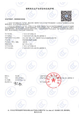 Mandatory Certification Product Compliance Self Declaration-BSM3/5000A、4000A~2500A(2)