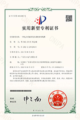 Utility Model Patent Certificate-A transformer starting busway for power demagnetization