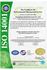 The Certificate of Environmental Management System